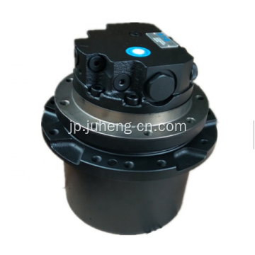 Kubota U30 Final Drive U30 Travel Motor